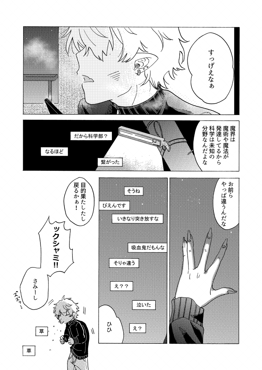 ⅴ 春待つ(1/2) 