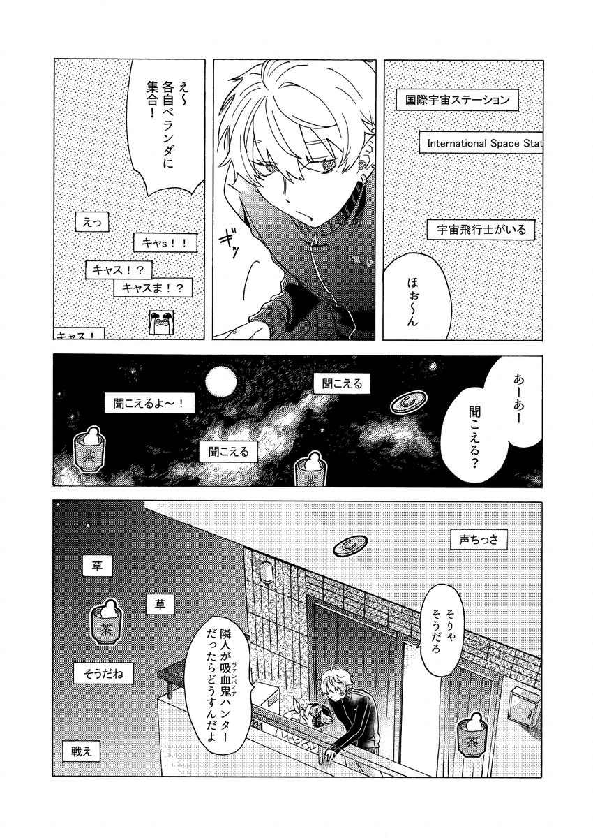 ⅴ 春待つ(1/2) 