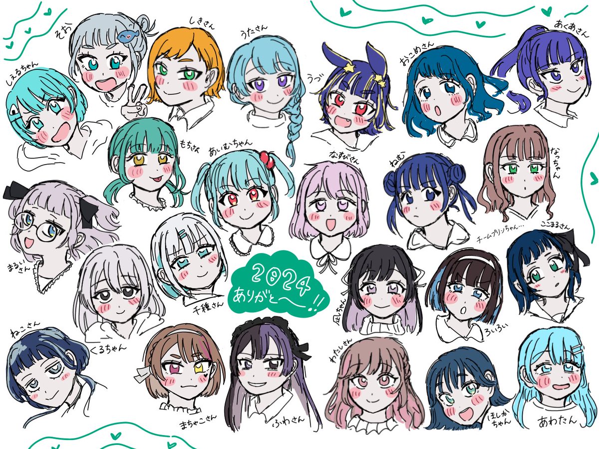 soo_S00_'s tweet photo. 2024年、ありがと〜〜〜〜〜〜〜‼️
お世話になったみんなを描きました！来年はもっともっと仲良くしてね💖💖💖💖💖💖💖 https://t.co/GagrUOdvEV