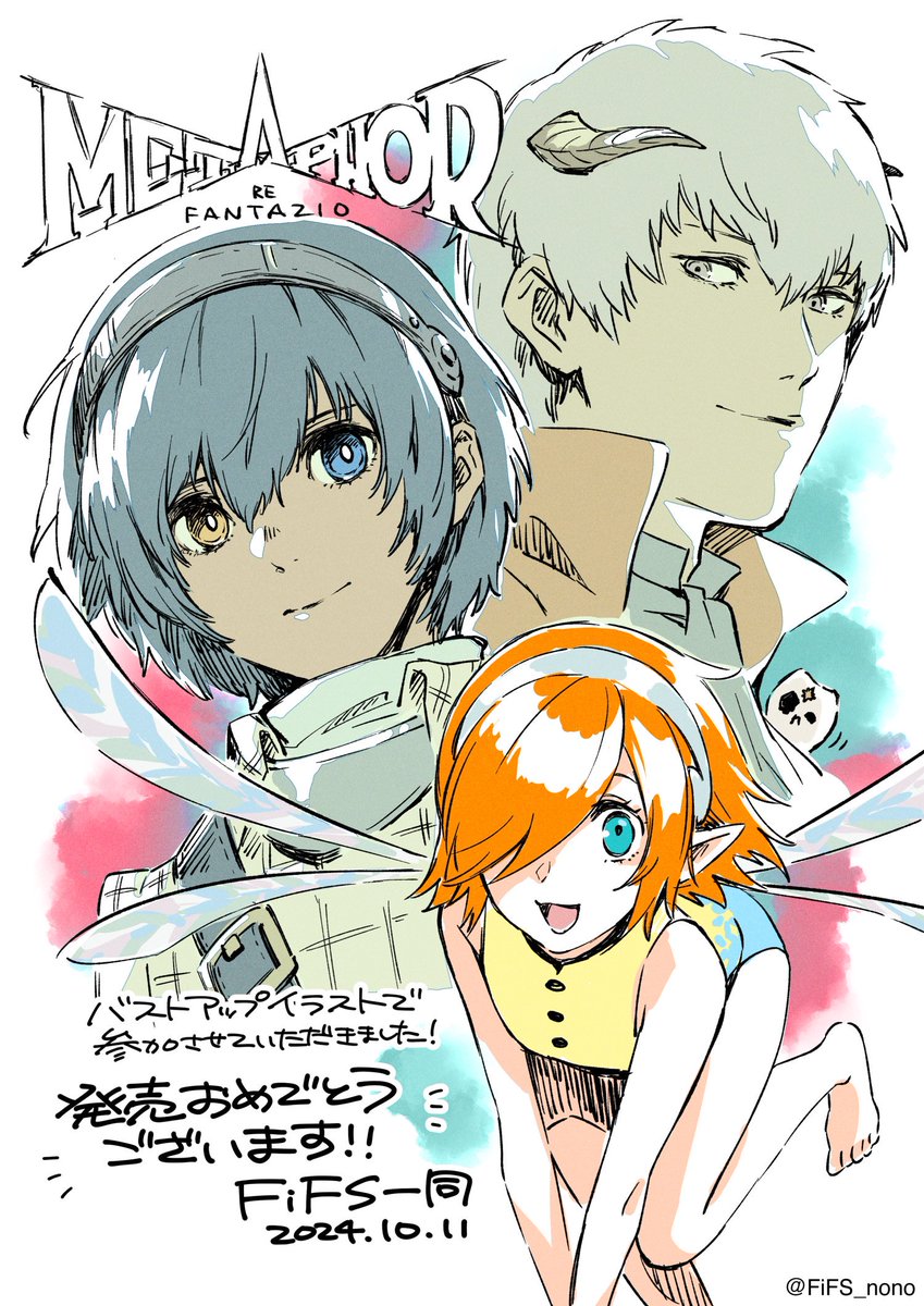ペルソナ４　Fifs展 ペルソナ4 主人公 鳴上悠 FIFSイラスト展 缶バッジ 30個セット 白