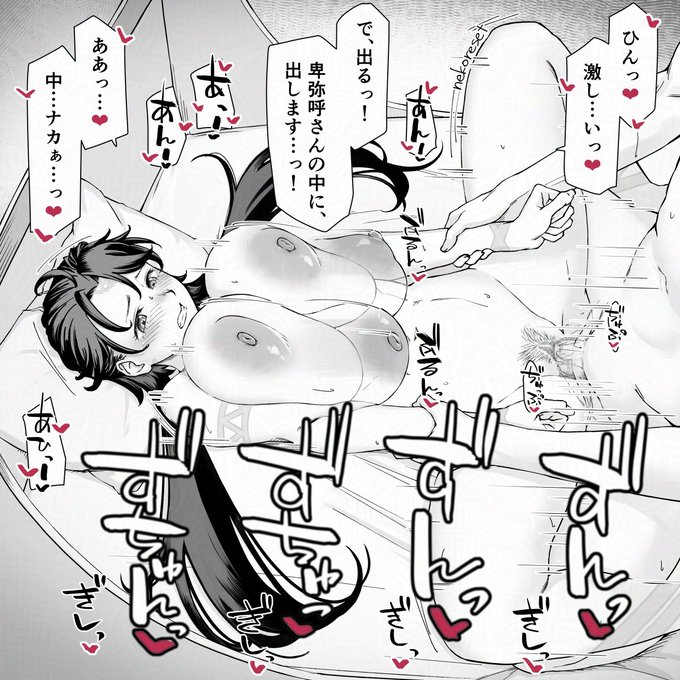 #2024年自分が選ぶ今年の4枚
少し前の絵と比べても、やっぱ新しめの絵の方が好きかも。

というわけで今年も大変お世話になりました。来年もよろしくお願い致します。 