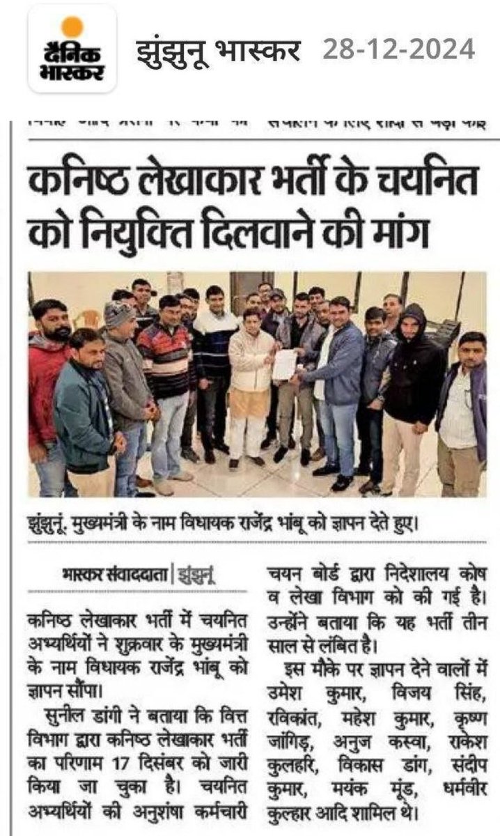 युवा बेरोजगार करे पुकार।
अब तो सुनो सरकार।

#CHA_माँगे_पक्की_नौकरी
 #JRA_TRA_मांगे_नियुक्ति_पत्र