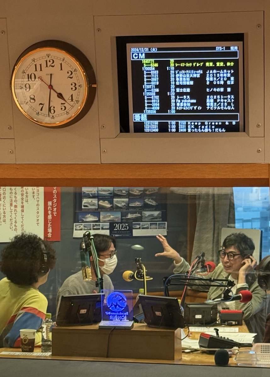 maki440hz's tweet photo. 「恋する！たび鉄部(次回1/12)」の話で声がトーンアップするスタジオ

電車に乗ってるとき旅先でシャワーするときにうわっとアイデア浮かぶのめちゃくちゃわかります！だから旅をする！

そして大好きすぎる保存車両の話へ…！

#とれせん #生放送中 #オオゼキタク https://t.co/aKeTzlUMH5