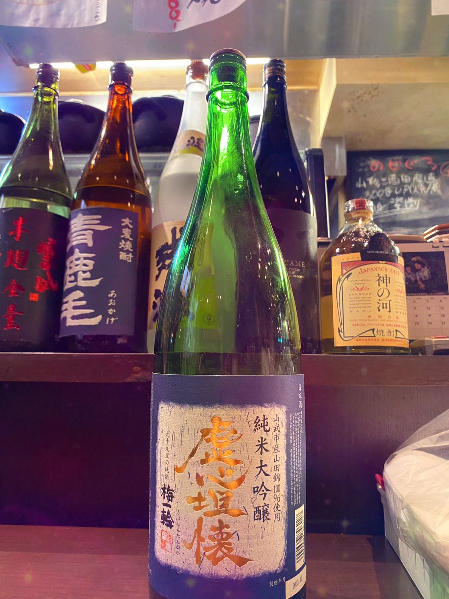 robataya55's tweet photo. 12/31！大晦日営業スタートします♫

本日の営業は21時まで！
最終入店19時となります🙏

また、市場が休みのため欠品が多めとなります💦ご了承くださいませ。

本年も大変ご贔屓いただきありがとうございました🌷💓
来年もどうぞよろしくお願いします♪
良いお年をお迎えください☃️ https://t.co/emqxYQA8UR