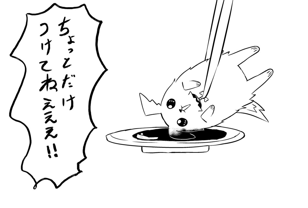 #2024年自分が選ぶ今年の4枚 