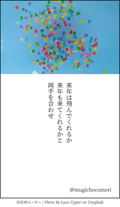 今年もたくさんのイベント開催お疲れ様でした🎈🏃‍♂️ 