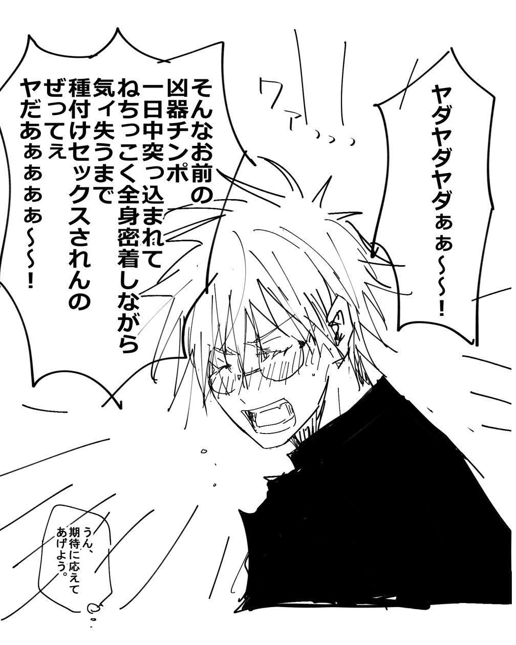 のぎ on X: のぎ on X:
