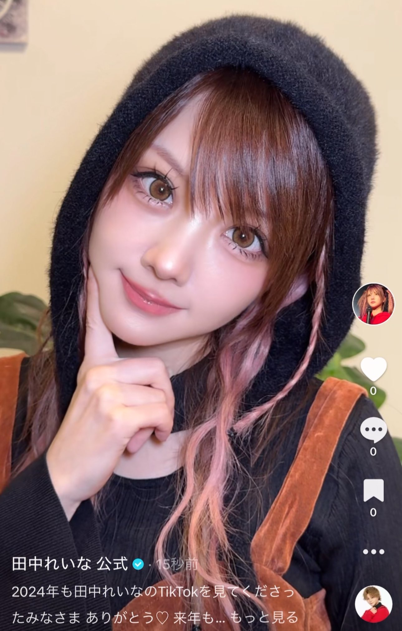 田中れいな 公式 on X: 