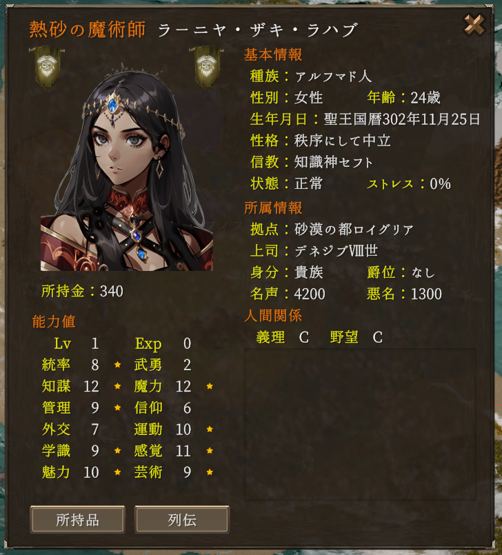 Oistar Games（おいすた）@インディーゲーム開発 tweet media