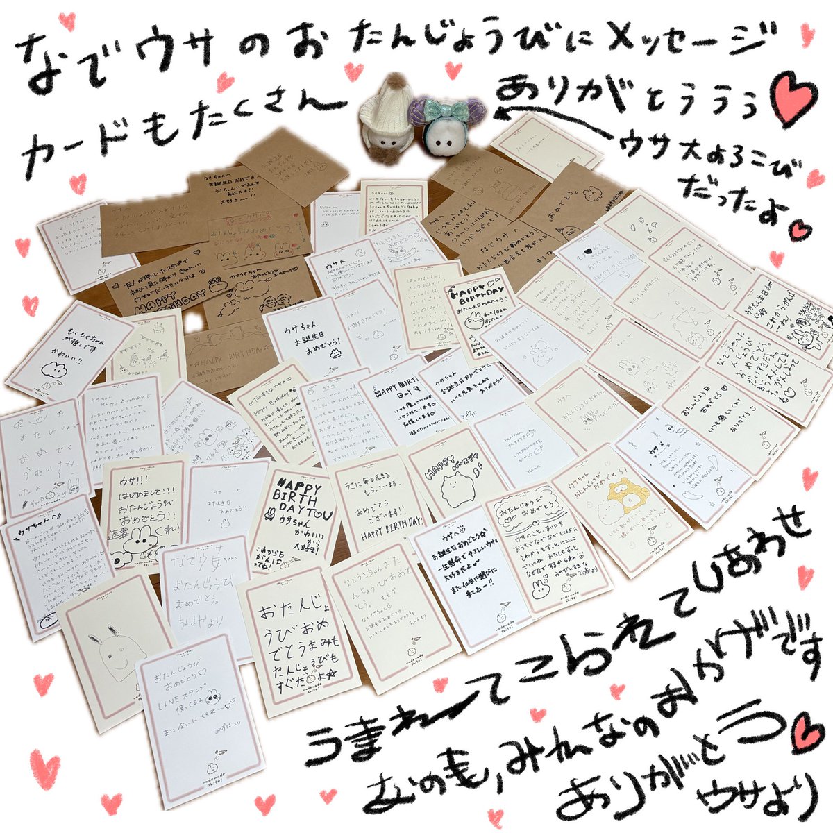 今年サイン会のイベントでみなさまからいただいた差し入れのご紹介です🙇‍♀️
いただいてすぐにご紹介できずにごめんなさい🙏😭(でもまとめてはいた)
※ちなみにみんなからポケモングッズが多いのは、みんな私がポケモン好きだと知ってくれてるからです❤️‍🔥

今年は3回もサイン会できた!史上最多! 