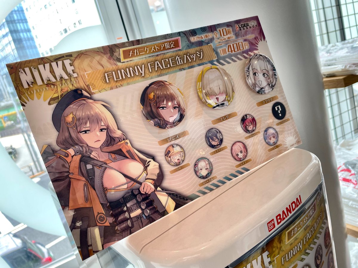 MEGANIKKESTORE on X: MEGANIKKESTORE on X: