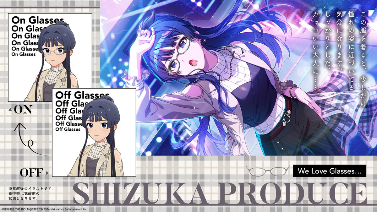 💎◇❖◇◇❖◇◇💙◇❖◇◇❖💎 セカンドヘアスタイルガシャ ～my