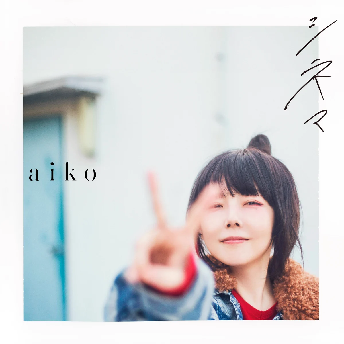 aiko official🥔 on X: 