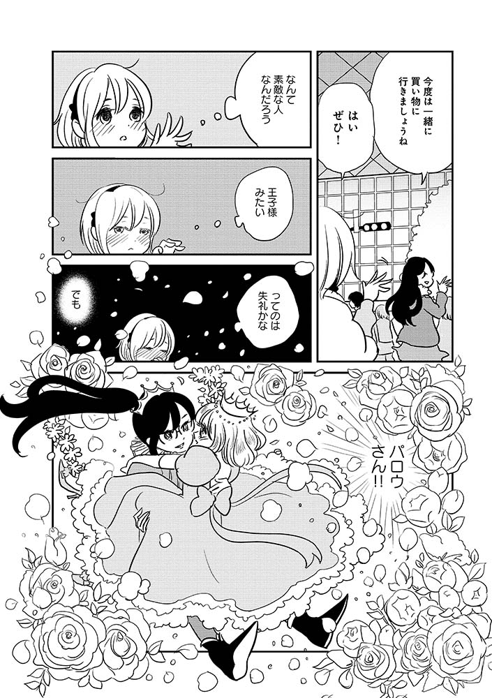 (5/6) 