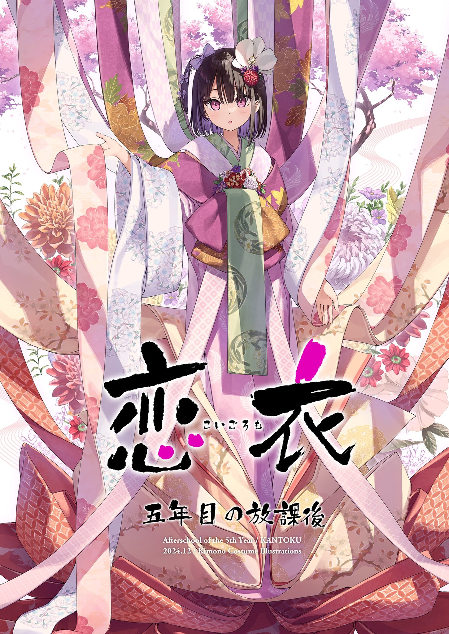 Highlights von カントク 1日目 東A-64a (@kantoku_5th) / X