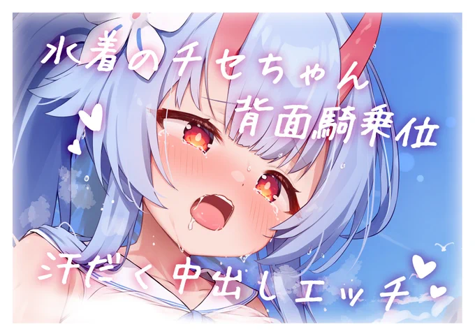 半数が支援サイトに潜ってましたねでもこの4枚は間違いなく「何か」を掴んだ絵でした#2024年自分が選ぶ今年の4枚 