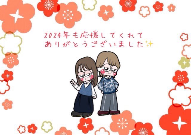 stillblue_0321's tweet photo. 今年も一年ありがとうございました😭

ワンマンライブを経て

来年は様々な事に挑戦していきます。

是非イマモアオを引き続きよろしくお願いします✨✨✨

#イマモアオ #ユニット #2024
#next #2025 https://t.co/fBkEQjydYu