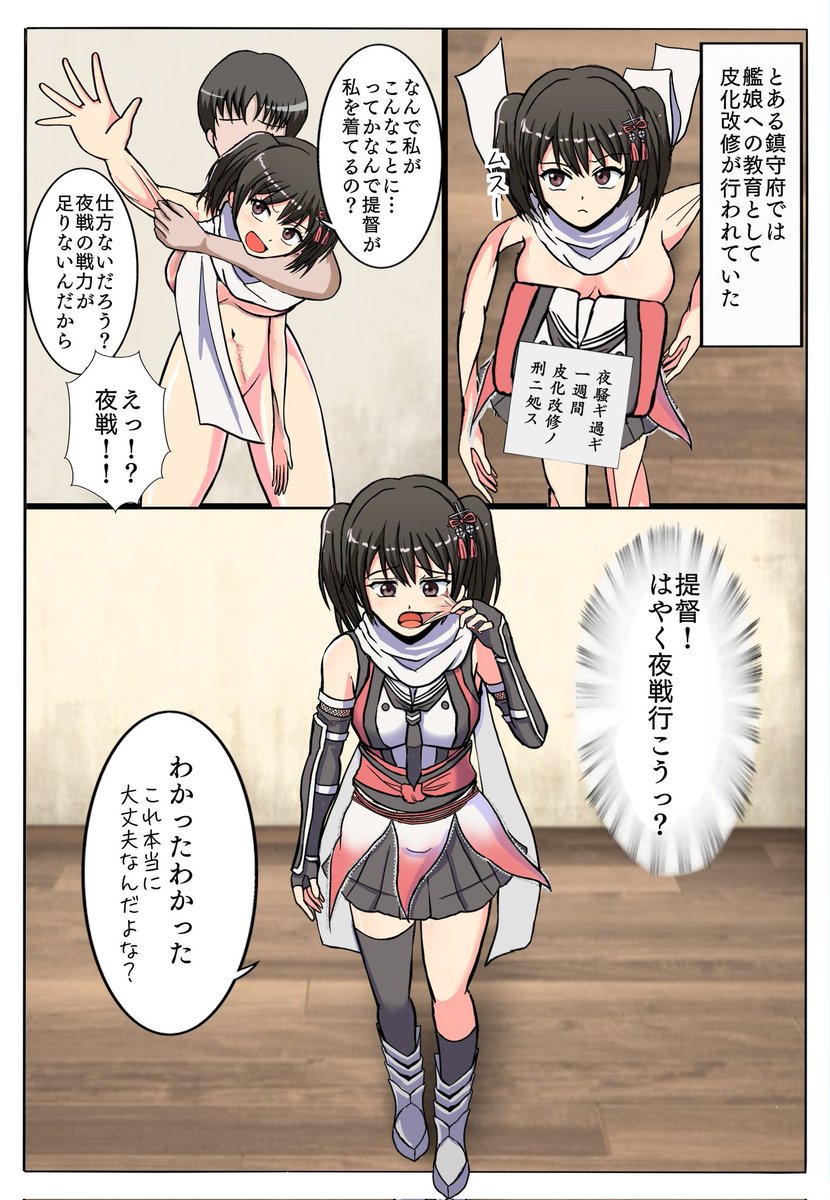 #2024年自分が選ぶ今年の4枚 

TSF、洗脳、皮モノ、石化…いろいろ描けて楽しかった(⁠*⁠'⁠ω⁠`⁠*⁠)✨ 