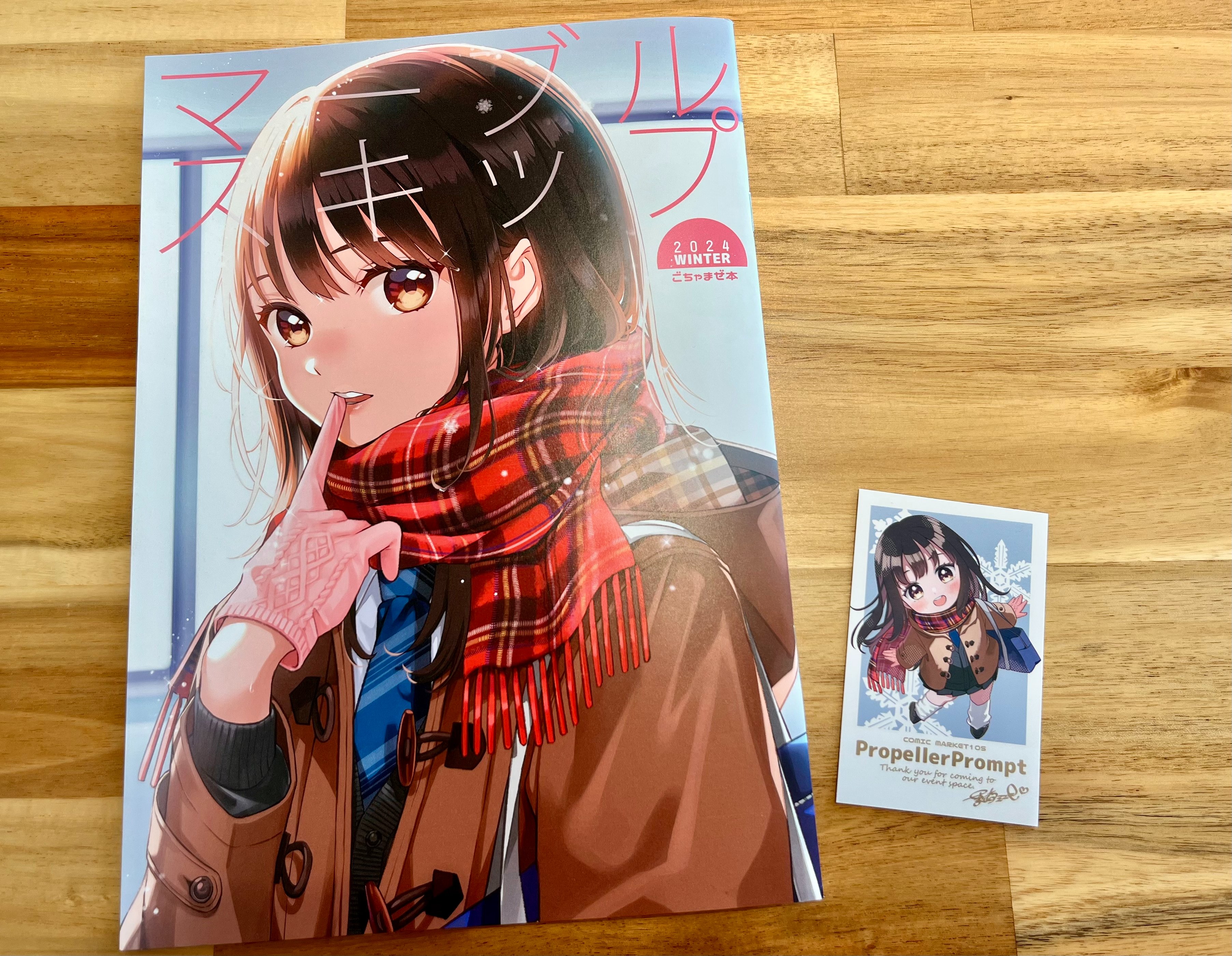 茉崎ミユキ@C105新刊委託 (@mmiuki) / X 茉崎ミユキ@C105新刊委託 (@mmiuki) / X