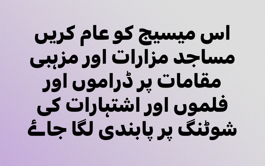 shazaidi786's tweet photo. https://t.co/IL3ZZHhWqJ