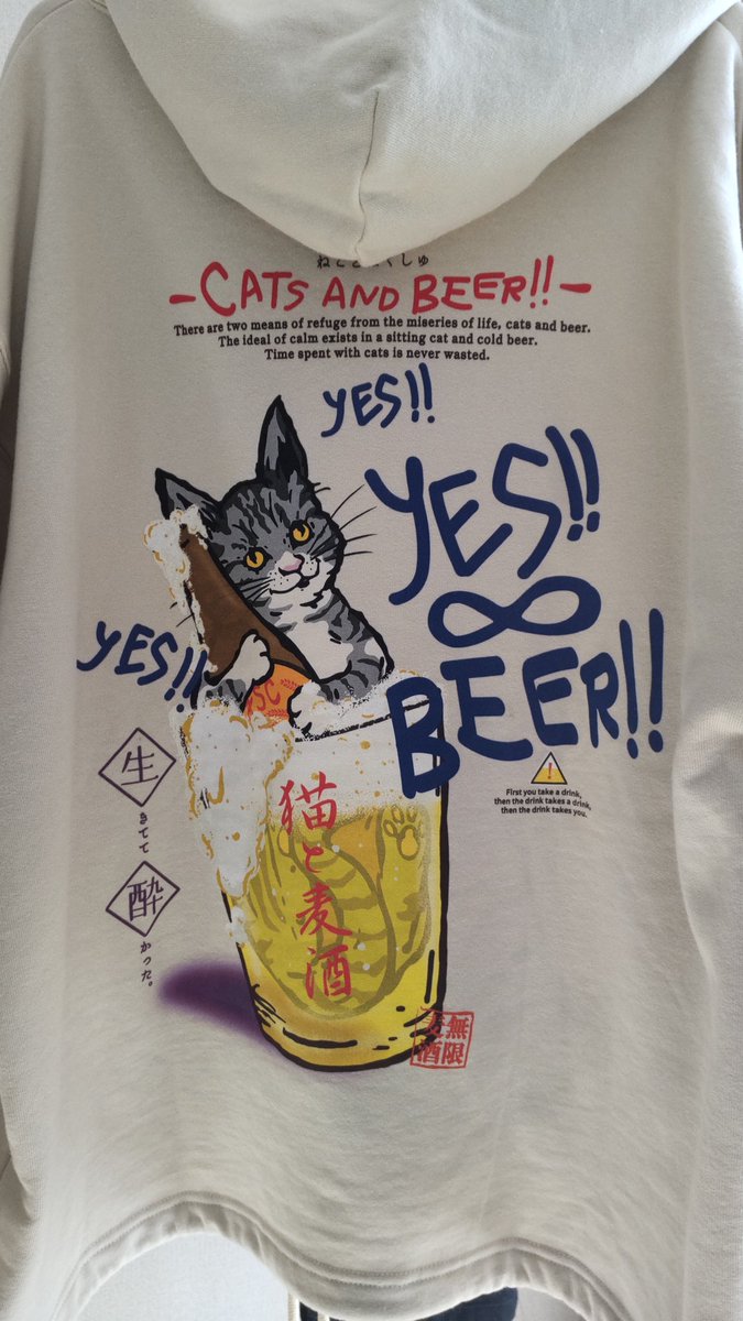 dougrin's tweet photo. 最近、猫に��りきってるゴースローよき♥
これは一目惚れでゲットしたパーカーだけど、わたしビールは飲まないんだよね
でもきっと@ADAMat1026には刺さると思ってる！🤣

#goslowcaravan https://t.co/X9hrQnaZLh