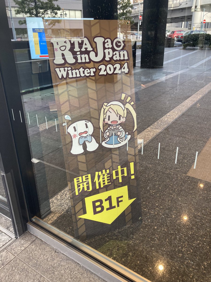 今年もありがとうございました
初めて行きました