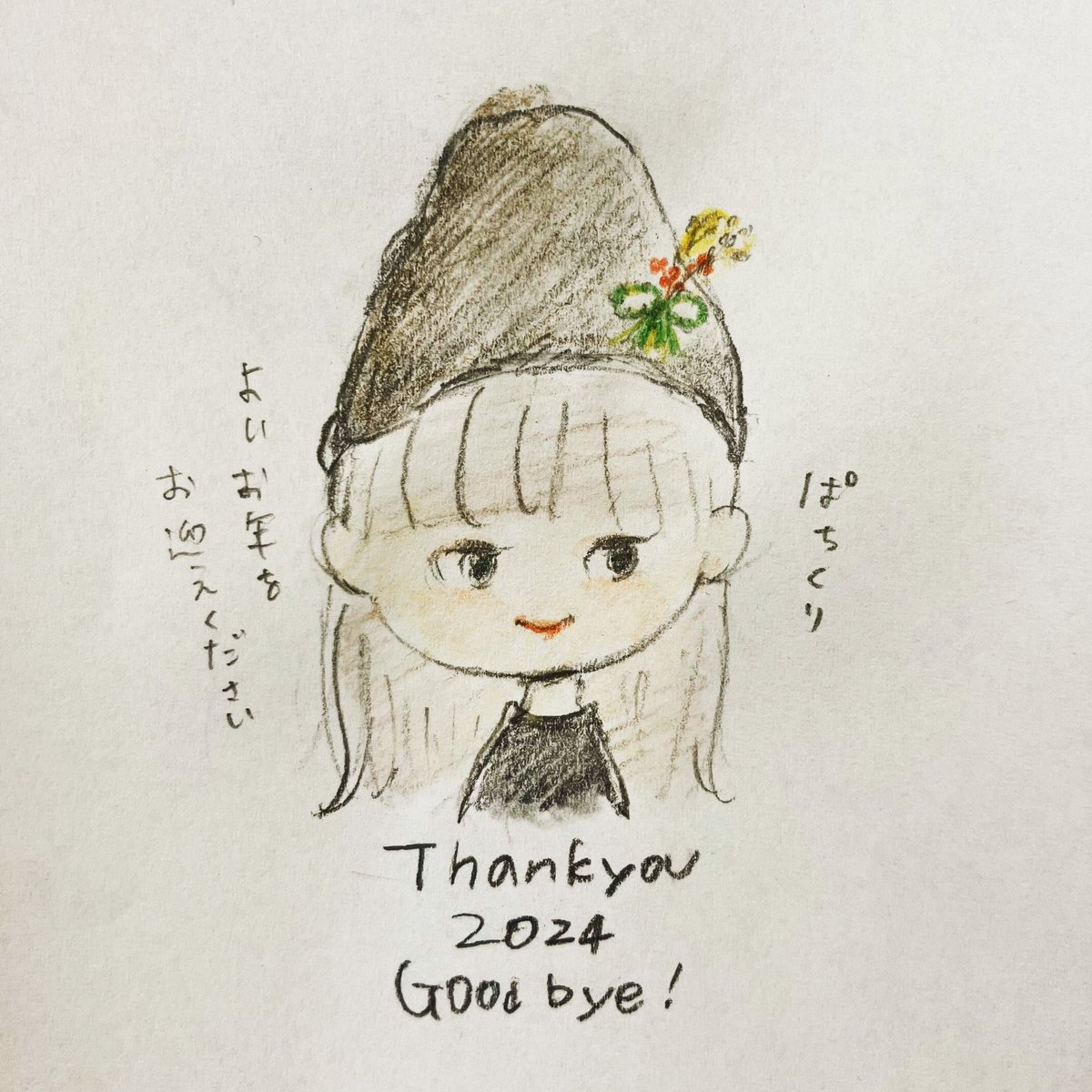 ねこ☆必ずプロフィールを呼んで下さい☆専用ページ ___3.neko | 小さなぬいぐるみたち | Instagram