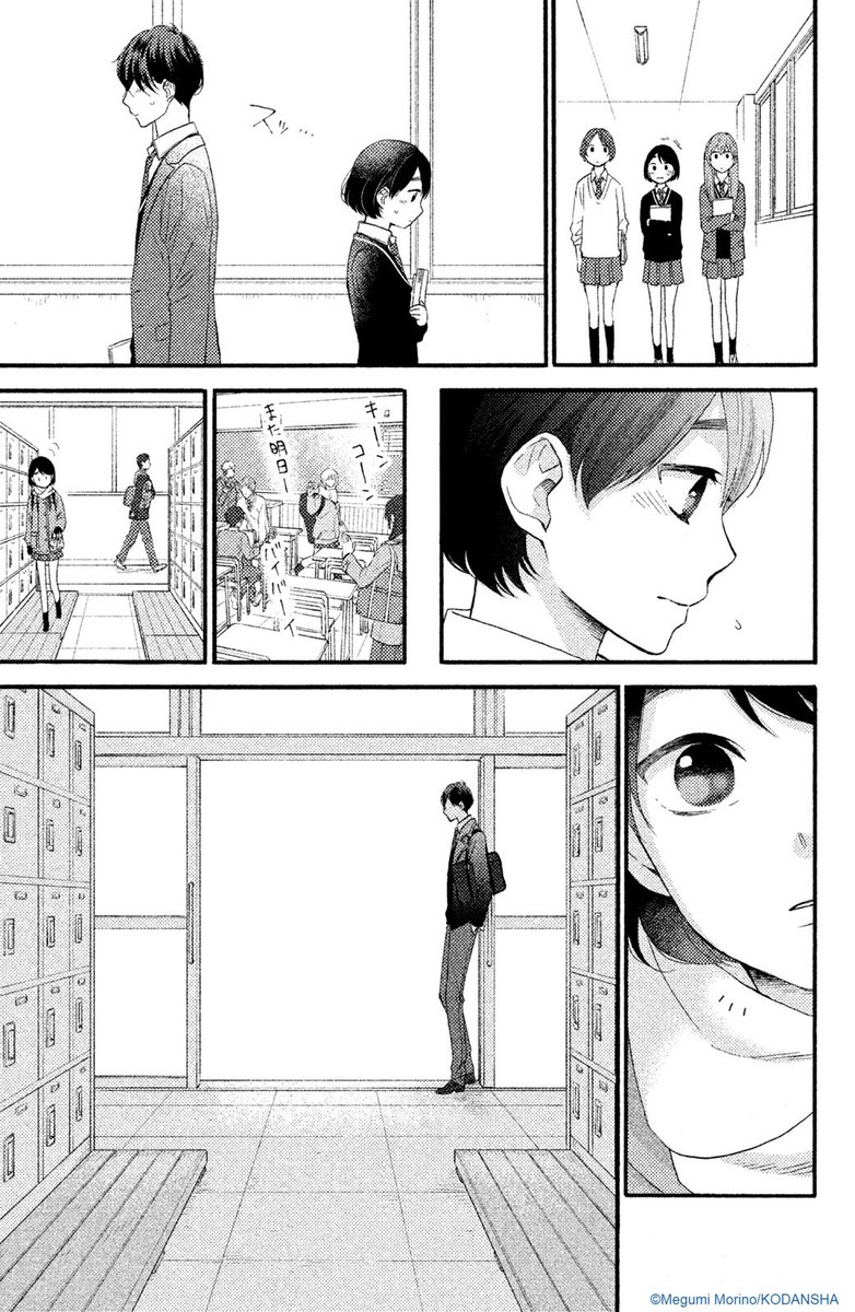 #ハッピーきゅんイヤー2025 🎍
『花野井くんと恋の病』(12/16)
森野萌
#漫画が読めるハッシュタグ
#デザート創作男女
#今世紀最大のキュンを
