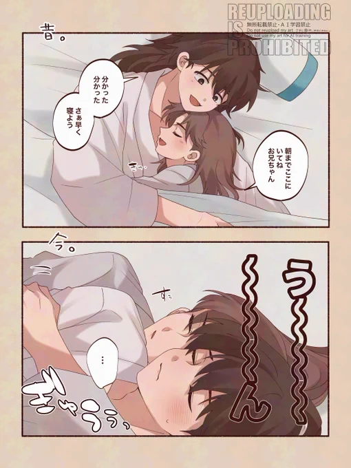 利土井 