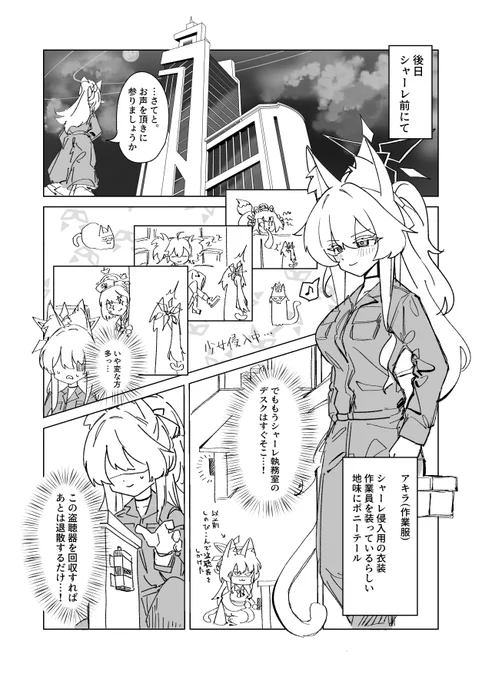 (2/2) 