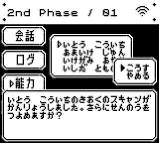 / (Kuramoto) Ko tweet media