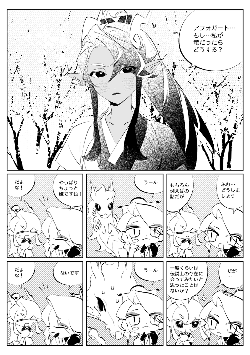 krt033's tweet photo. 🐉年終わりの再掲 https://t.co/AdQSz5rPfp
