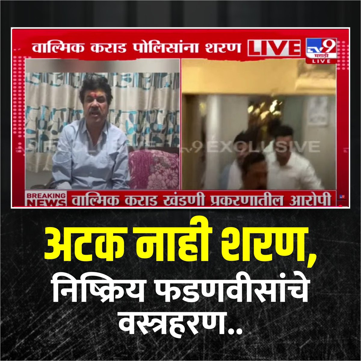 Tweet media one