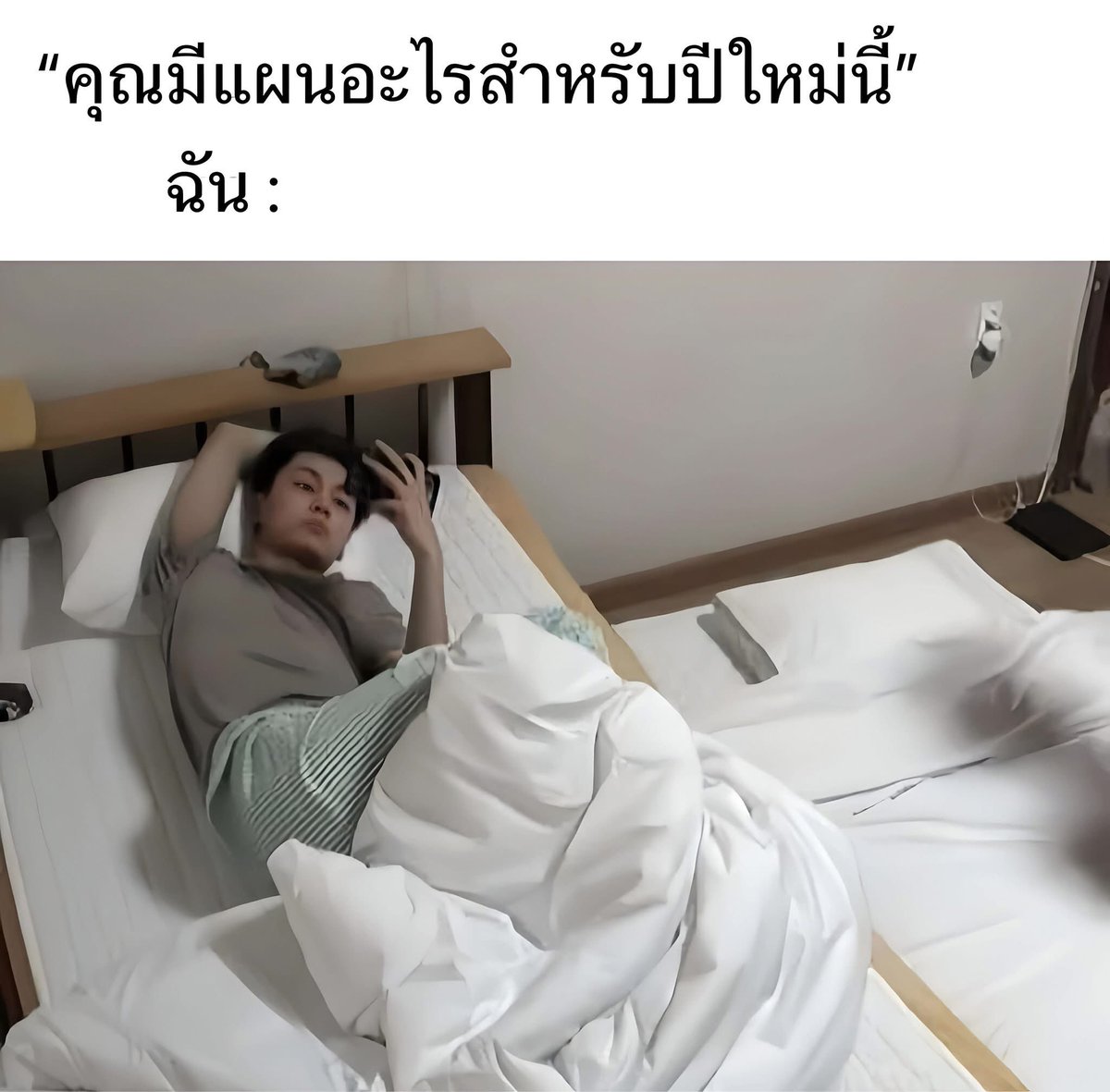 รีวิวชีวิตกู :