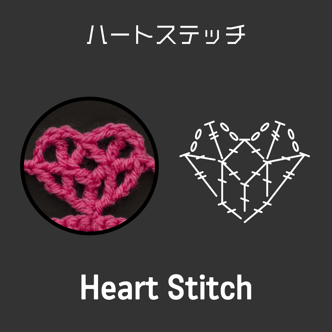 betibettin's tweet photo. 創作編み目シリーズ。
・枠付き玉編み
https://t.co/m2SkNPoF5s
・葉っぱステッチ
https://t.co/r9z1SxybF0
・ハートステッチ
https://t.co/cSdnUpNvBI
・擬似二重らせんステッチ
https://t.co/I6YMBqpxa0 https://t.co/YLX49awinR