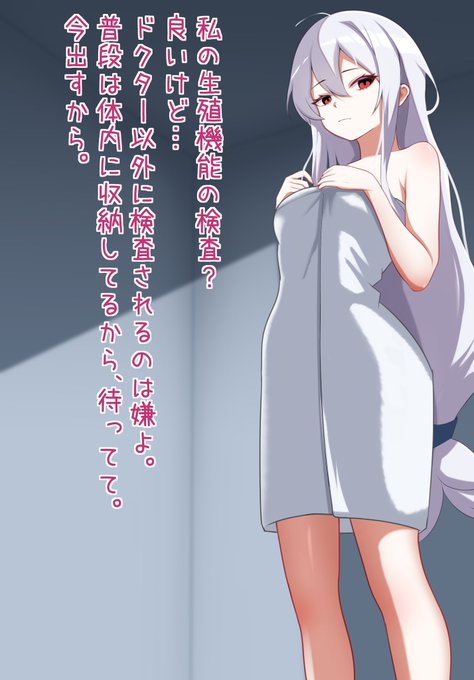 デカチンロドス部 | 枢木 #pixiv https://t.co/cvveCSQDLM
謎部、始動。〜最強編〜

今年もありがとうございました! 