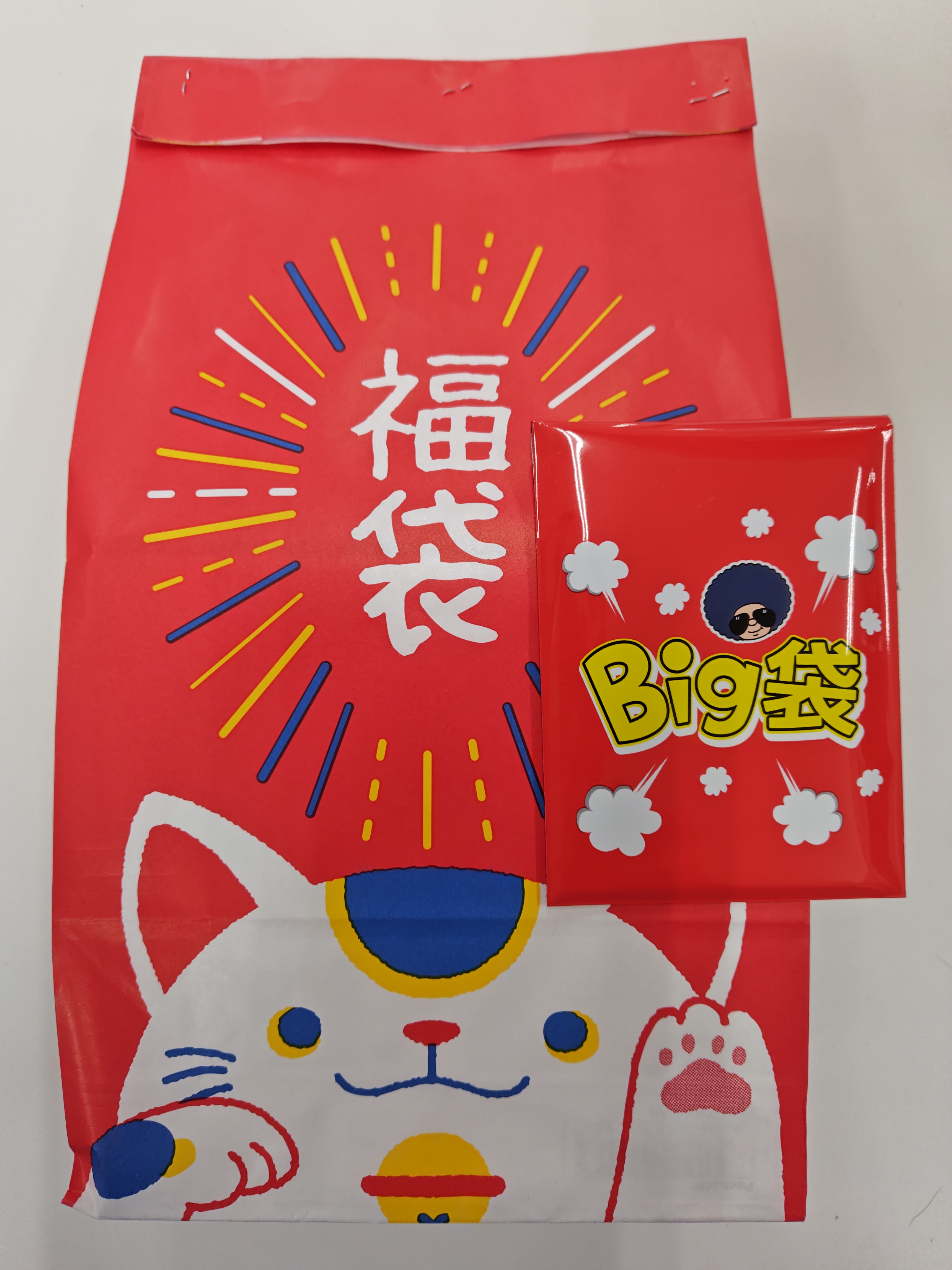 ★ろば様リクエスト★10点まとめ買いで半額です！★ BIGMAGIC 秋葉原店 on X: 