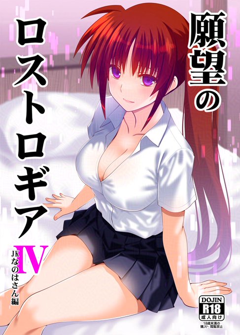 C105コミケお疲れさまでした～
新刊は下記にて委託していますので
ご興味ございましたら是非～

🍈https://t.co/jjde1ZEXYy 
🐯https://t.co/qyybdyFPej 