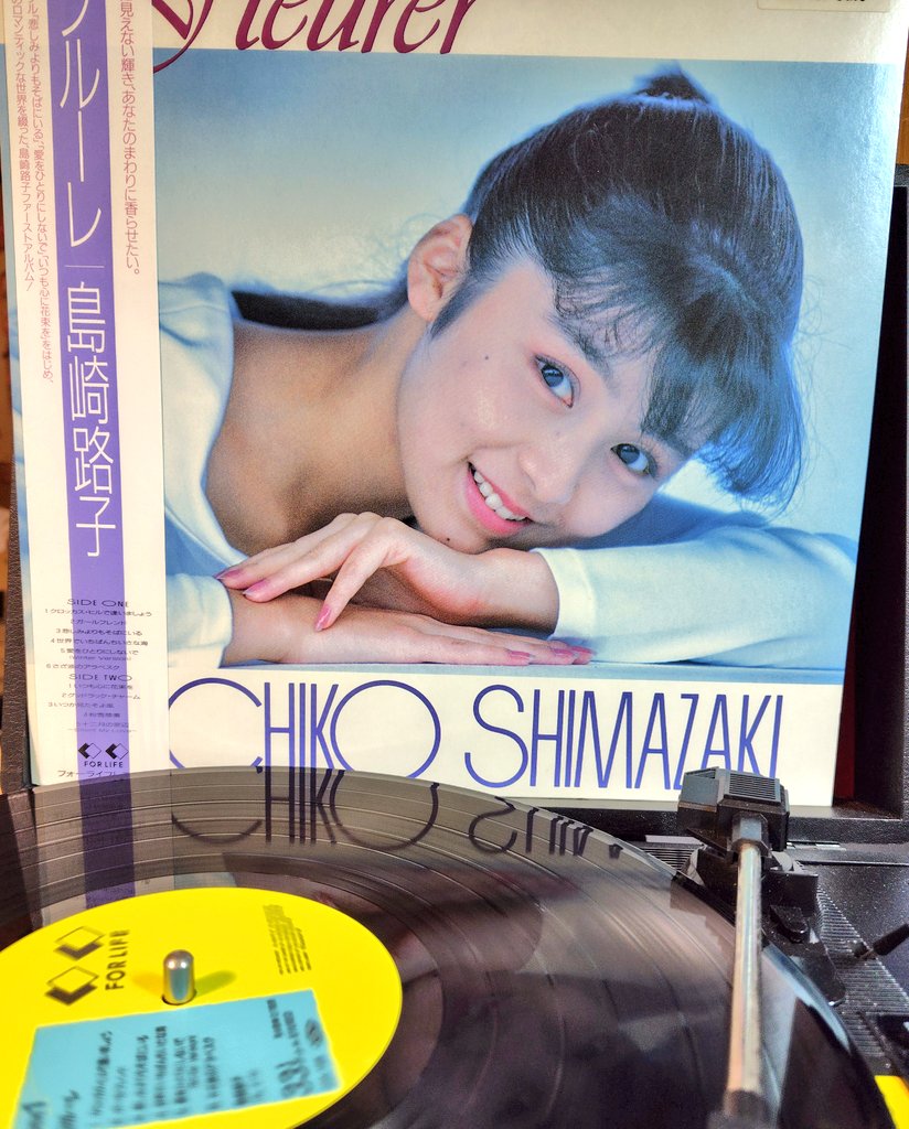 島崎路子　フルーレ fleurer 貴重盤CD 島崎路子 フルーレ fleurer 貴重盤CD - メルカリ