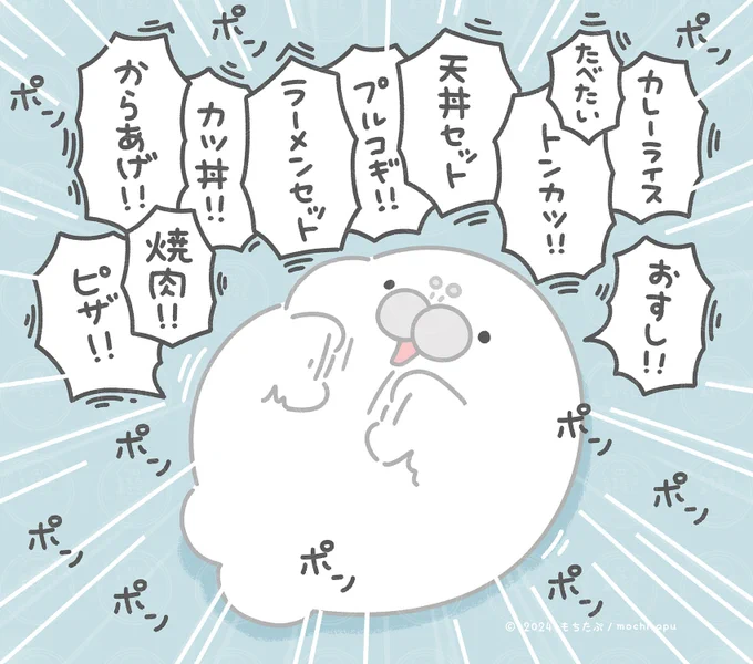 煩悩は無限大( ˙ ꒳ ˙ ) 
