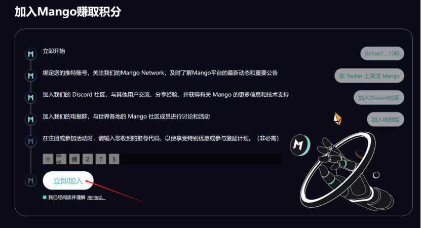 NFTCPS's tweet photo. 《0撸，MOVE系全链多虚拟机早鸟项目Mango Network测试网名牌空投，还有OG卡可以拿！》

近两个月MOVE系公链太猛了，无论是SUI、APTOS还是最近空投的大毛Movement每个项目没有让大家失望。今天分享一个更厉害的项目，同属于Move家族，而且是超早期项目，全链多虚拟机L1公链Mango Network。支持 EVM & MoveVM 并且兼容BTC L2生态的跨链通信，同时支持 EVM 和 MoveVM，这就厉害了！
如何参与呢？

@MangoOS_Network主要交互的内容是刚刚推出的激励测试网，名牌空投，另外还有一个Zealy上的任务，可以拿早期的OG卡，这个OG卡含金量非常高（必有空投），基本上拿到就是赚到，不过仅有两天时间了，大家尽快参与，不卷！

关于空投时间，据说Mango的 $MGO 大概在2025年第一季度TGE及空投，不用等待太长时间就可以拿到结果，建议可以多账号撸一下测试网，也许MGO就是下一个大毛！

Mango的核心优势：

1️⃣强大的多虚拟机扩展性：兼容 EVM 和 MoveVM 生态，吸引更多开发者和应用加入；结合 OPStack 技术和 Move 的优势，打造高效、可扩展的链上应用，提升用户体验。 

2️⃣流动性打破者：通过跨链通信解决不同区块链间的资产互通问题，支持 BTC L2，彻底解决流动性孤岛，让跨链资产流动变得更简单。

Mango叙事：

当前的区块链生态，无论是以太坊上的 L2 还是 Solana、Sui、Cosmos 等，都像是一个“赌场”，只接受特定类型的筹码。例如，Solana 链上只能使用 $SOL 或原生 $USDT 等稳定币作为筹码。跨链桥就像是一个兑换平台，它帮助用户将一种链上的筹码转换成另一种，从而让他们能够在不同的“赌场”之间切换。但这种操作需要不断地兑换筹码，步骤繁琐，且可能产生较高的费用，增加了流动性筹码流通的门槛。这也是 DeFi 相比于 CeFi 的一个主要劣势。例如，在币安上，$USDT 或 $USDC 可以直接购买任何生态代币，但在 Injective 上，如果想用 $USDT 购买 Base 生态的代币，就得先把 $USDT 转换成 Cosmos 生态的原生 $USDC，再转到 Noble，然后通过 CCTP 协议桥接到 Base 上进行购买。这个过程不仅复杂，而且对于大多数缺乏链上操作经验的用户（大部分“赌客”）来说，非常不友好。这导致了流动性割裂的问题（liquidity fragmentation）。

而 Mango 网络通过其独特的技术架构解决了这一难题。它不仅是一个能接受各种链筹码的“全生态赌场”，还是一个全面可靠的兑换平台。通过其结算层 Mango Layer，Mango 从根本上解决了 DeFi 生态中的流动性割裂问题，让用户体验更加流畅，降低了流动性流通的障碍。

交互步骤：

1、首选需要安装一个Mango钱包插件，并生成一个新钱包，或导入助记词；
https://t.co/Cr4XyIkGWB

2、打开下面的网址，链接钱包，完成社交任务，需要链接推特、DC及TG；
https://t.co/kwxzArep8b
邀请码：HunR9I