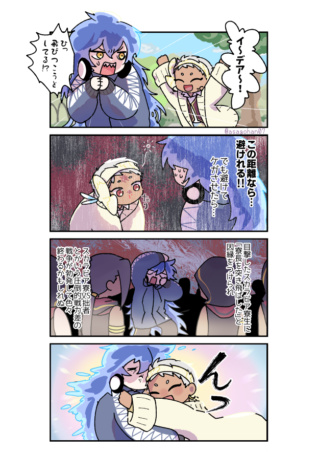 んっ 