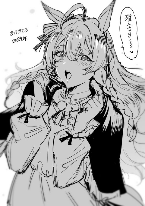 描きおさめ🐴🐴💚✨✨ 