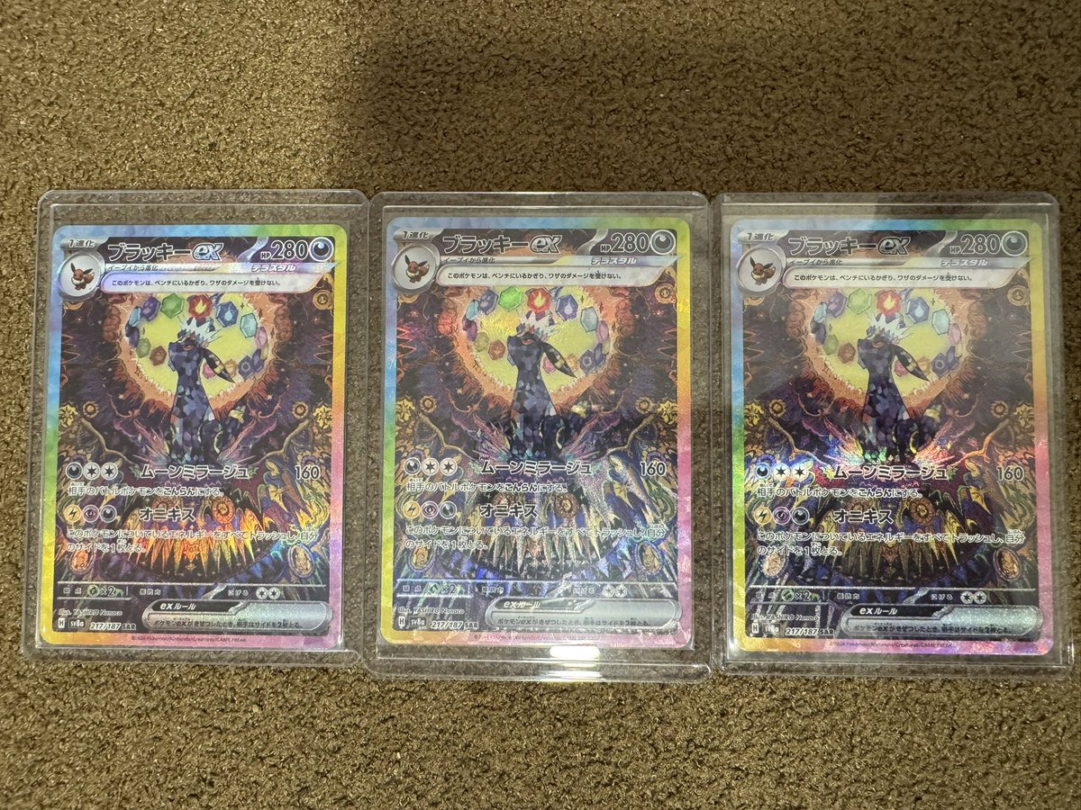 PokeGo_2023's tweet photo. 今日も��さかのブラッキーお迎え。
まさか1週間で3枚も…再販してから枚数増えてる？

#テラスタルフェス 
#ブラッキー 
#ポケモンカード https://t.co/ut1j63NLHs