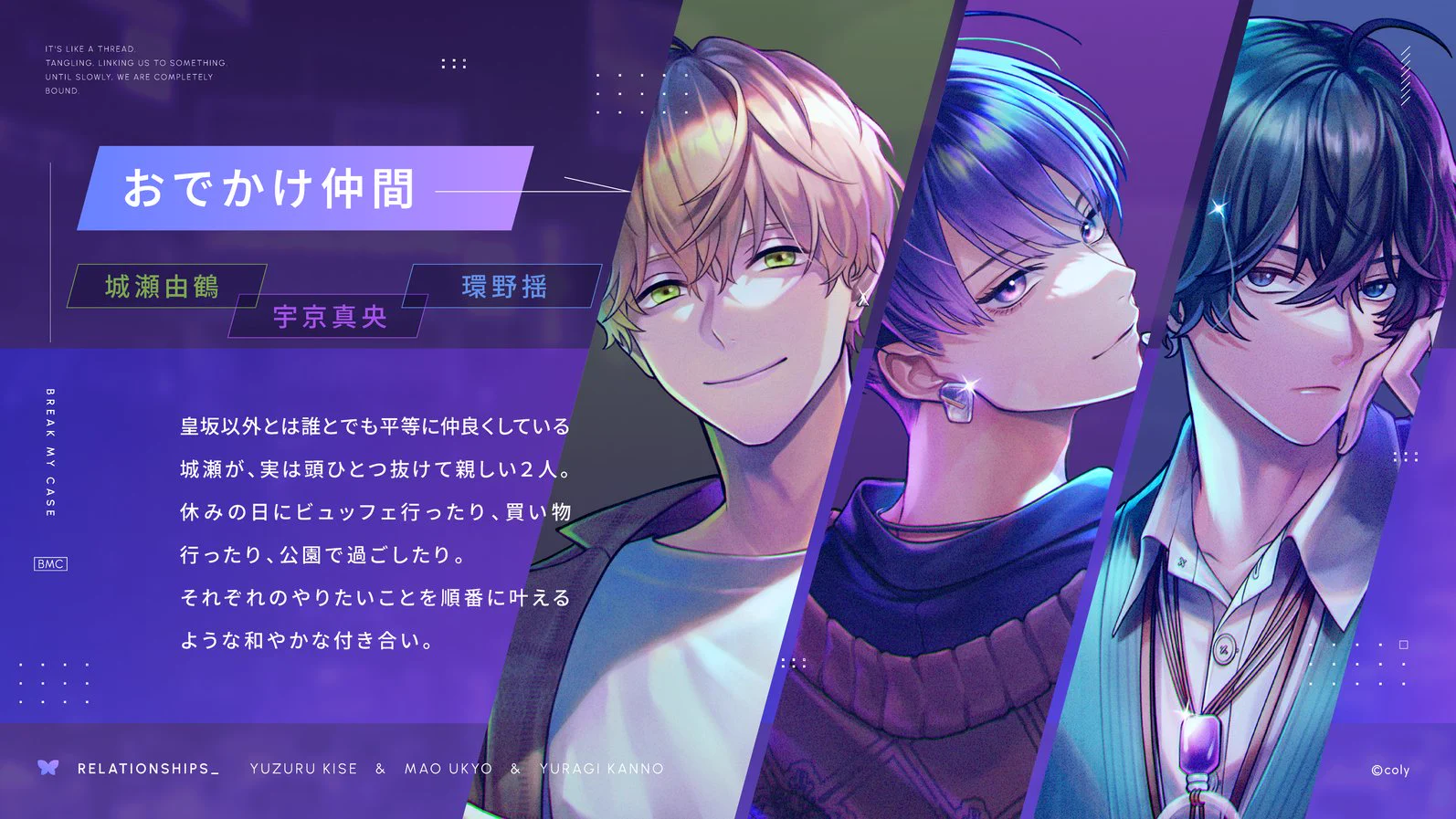 ブレイクマイケース公式【ブレマイ】 on X: 