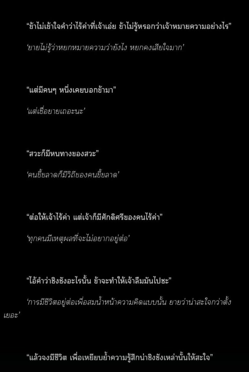 Justbluemin's tweet photo. Cr.นิยายหลักสูตรหนีตายของขุนนางขั้นเจ็ด https://t.co/VgmGcfgzYO
