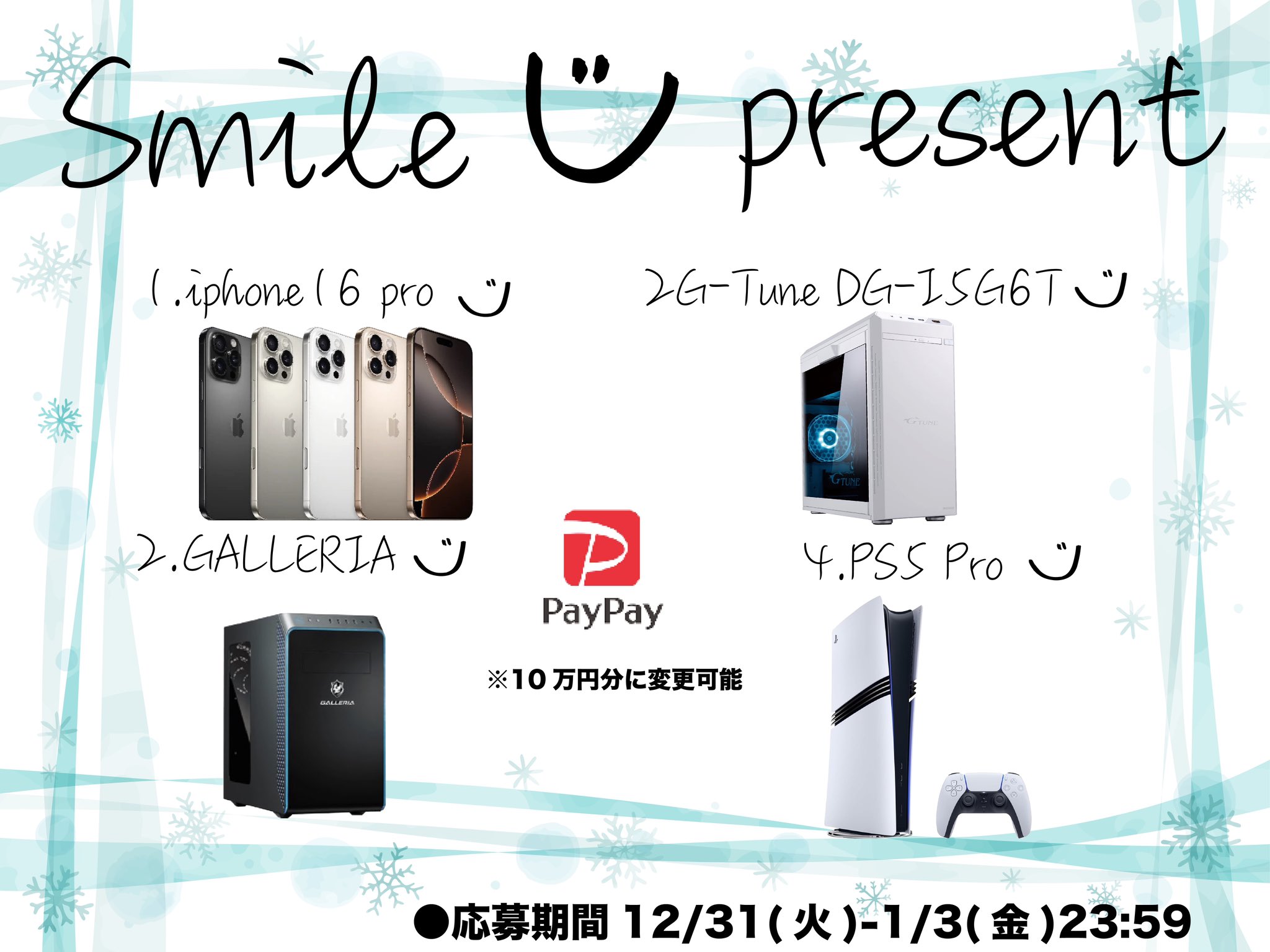 SMILEさま専用ページです AKO-06-scaled.jpg