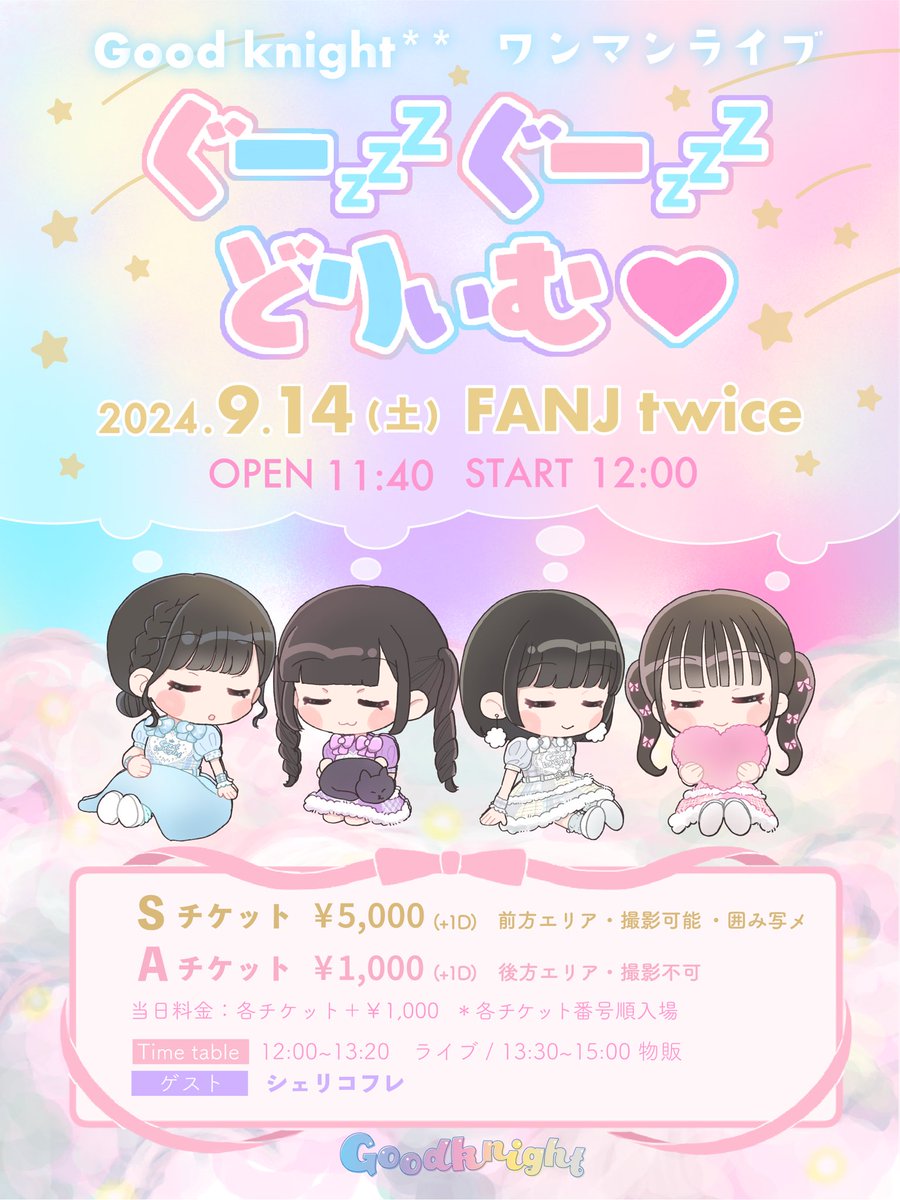 ひろせももち tweet media