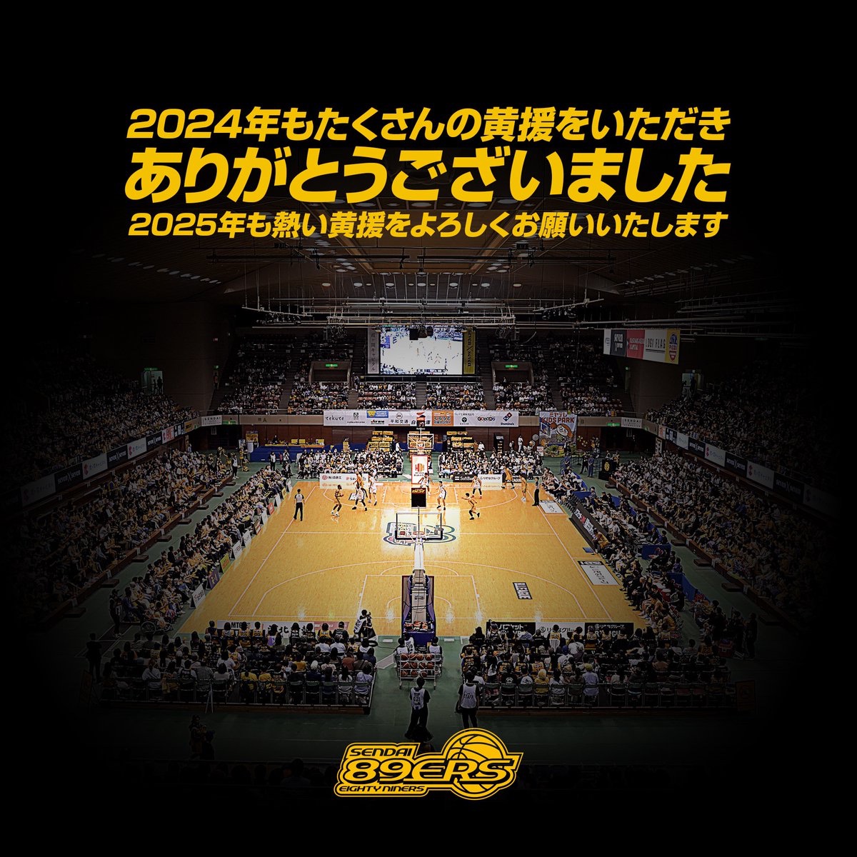 渡辺翔太 (@BCuska15) / Posts / X