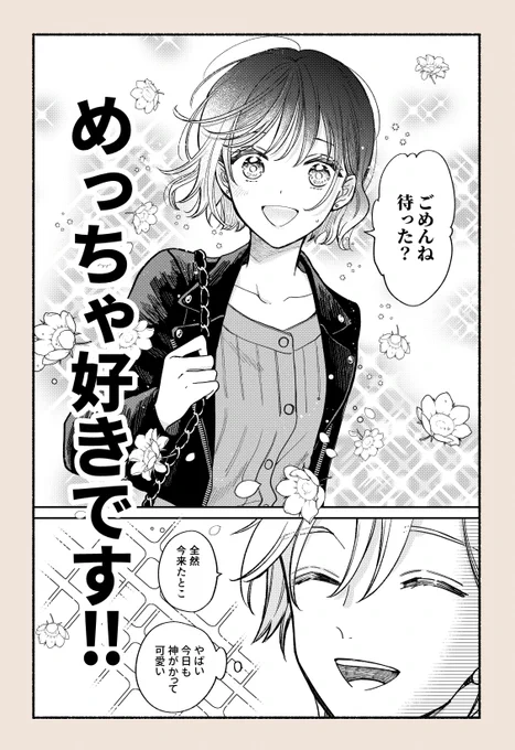 こじれにこじれた義姉弟の話 (0/6) 